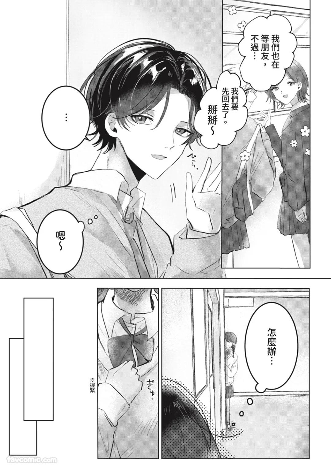 全集 19