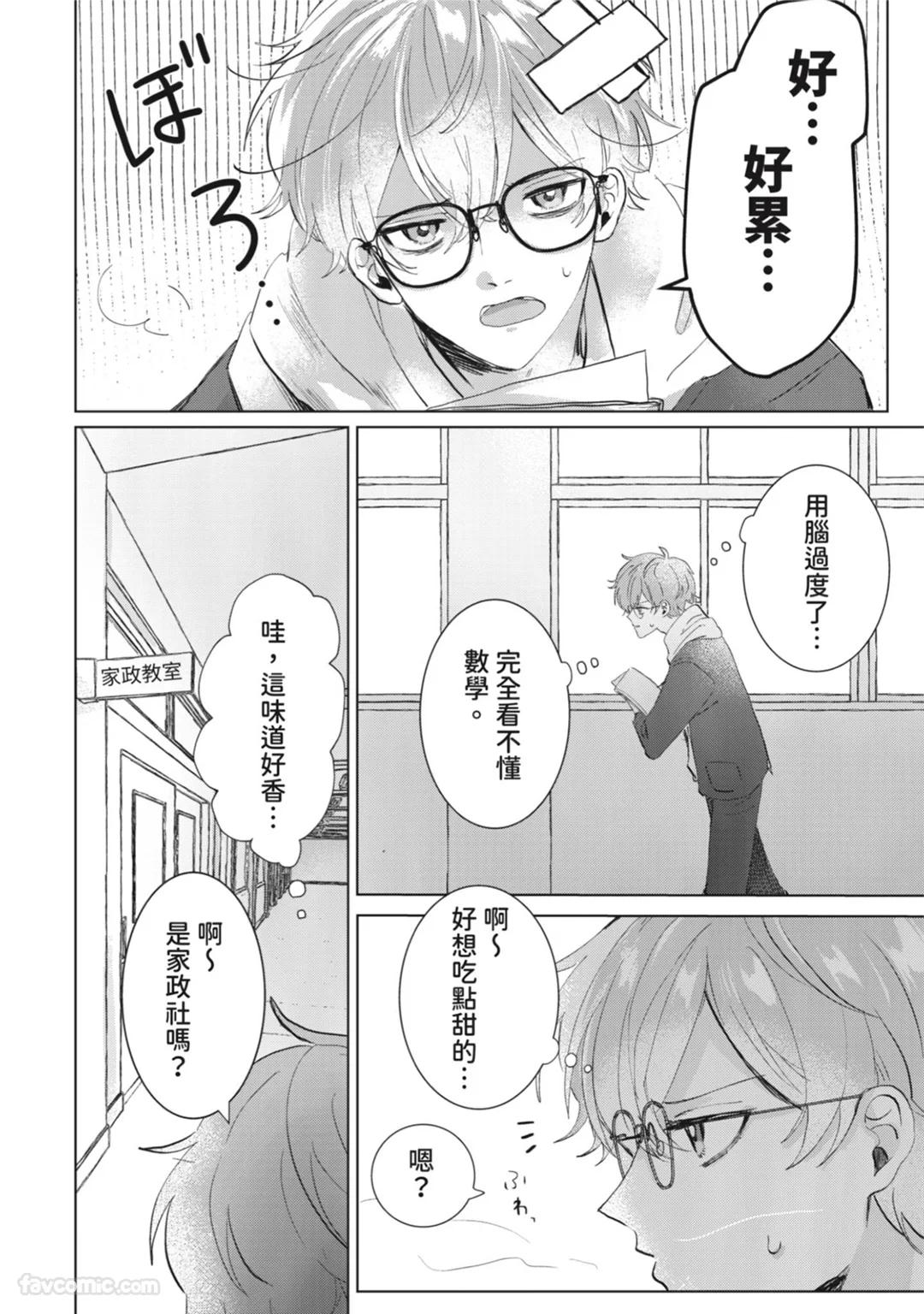 全集 20