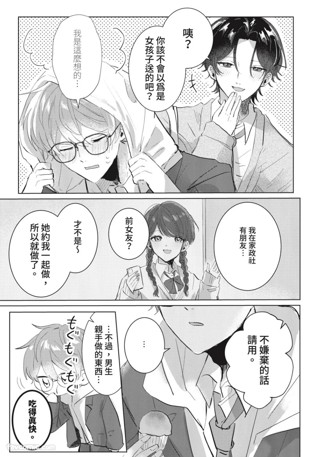 全集 23