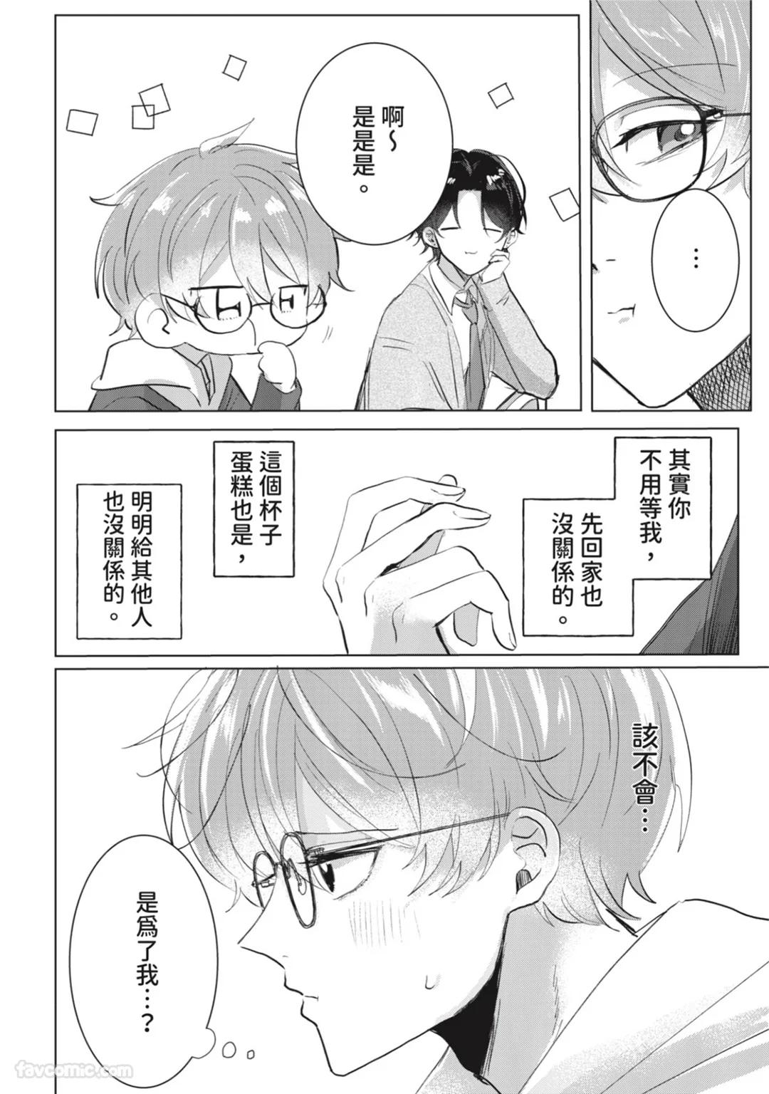 全集 26