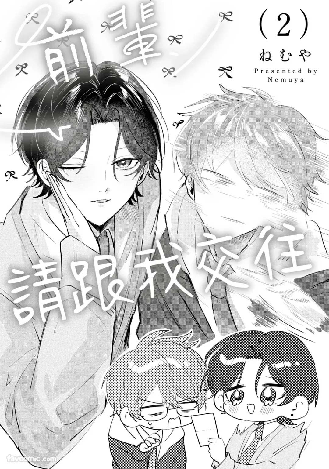 全集 30