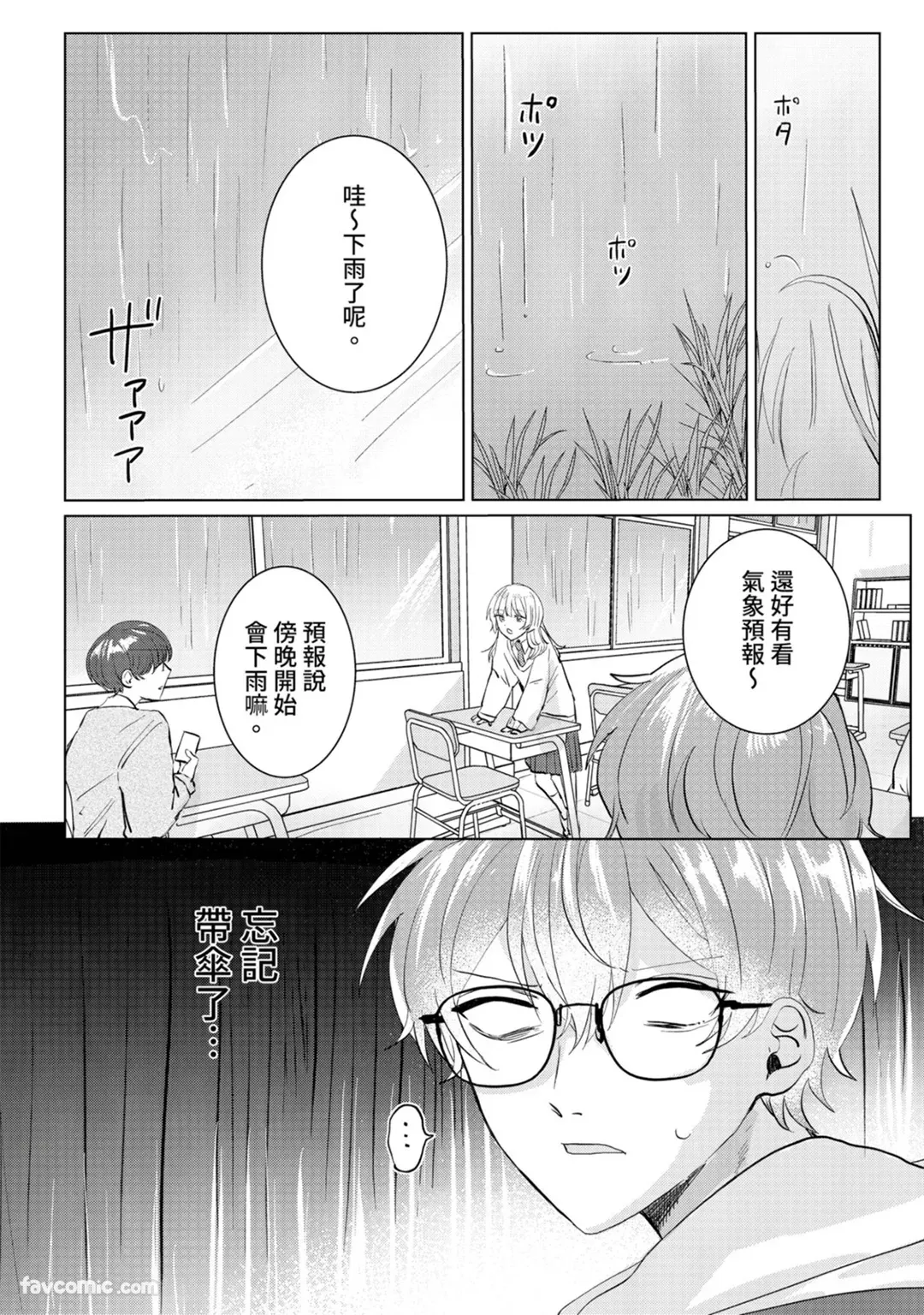 全集 31