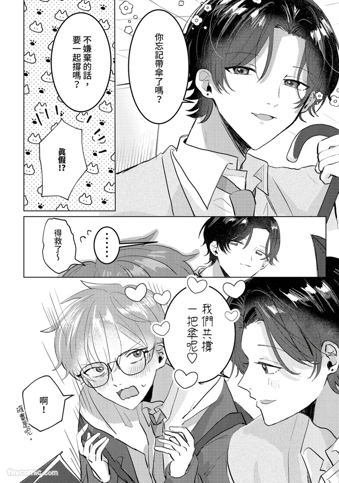 全集 33