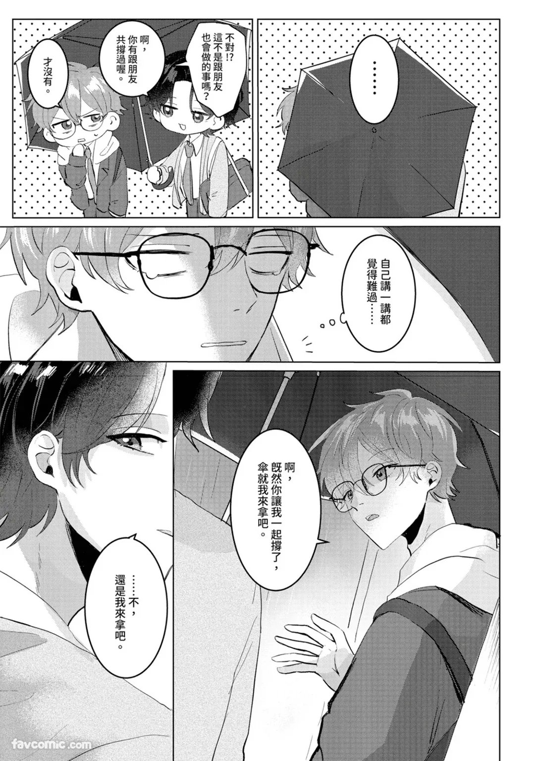全集 34