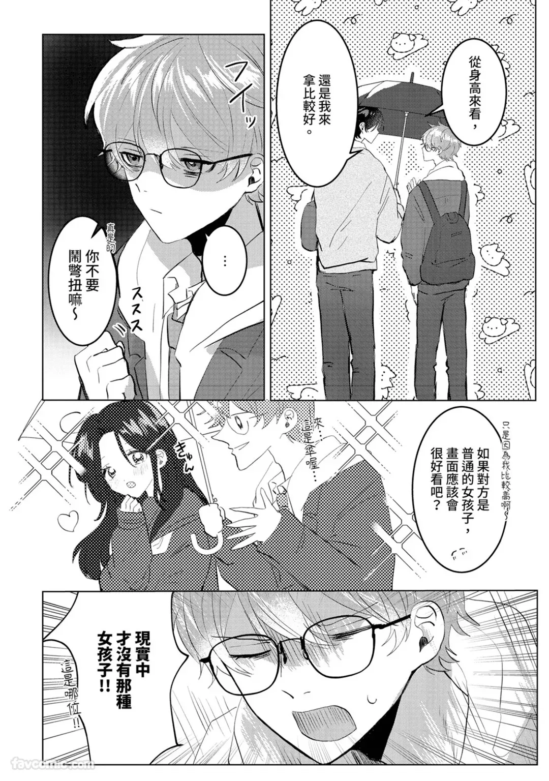 全集 35