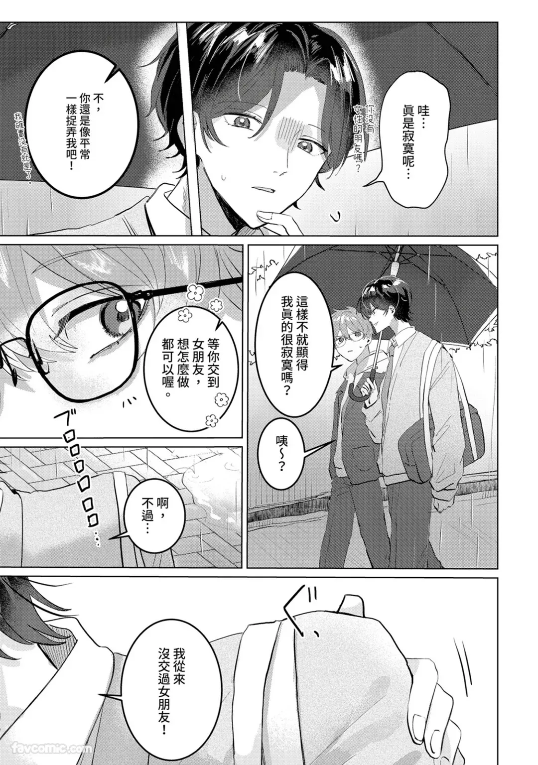 全集 36