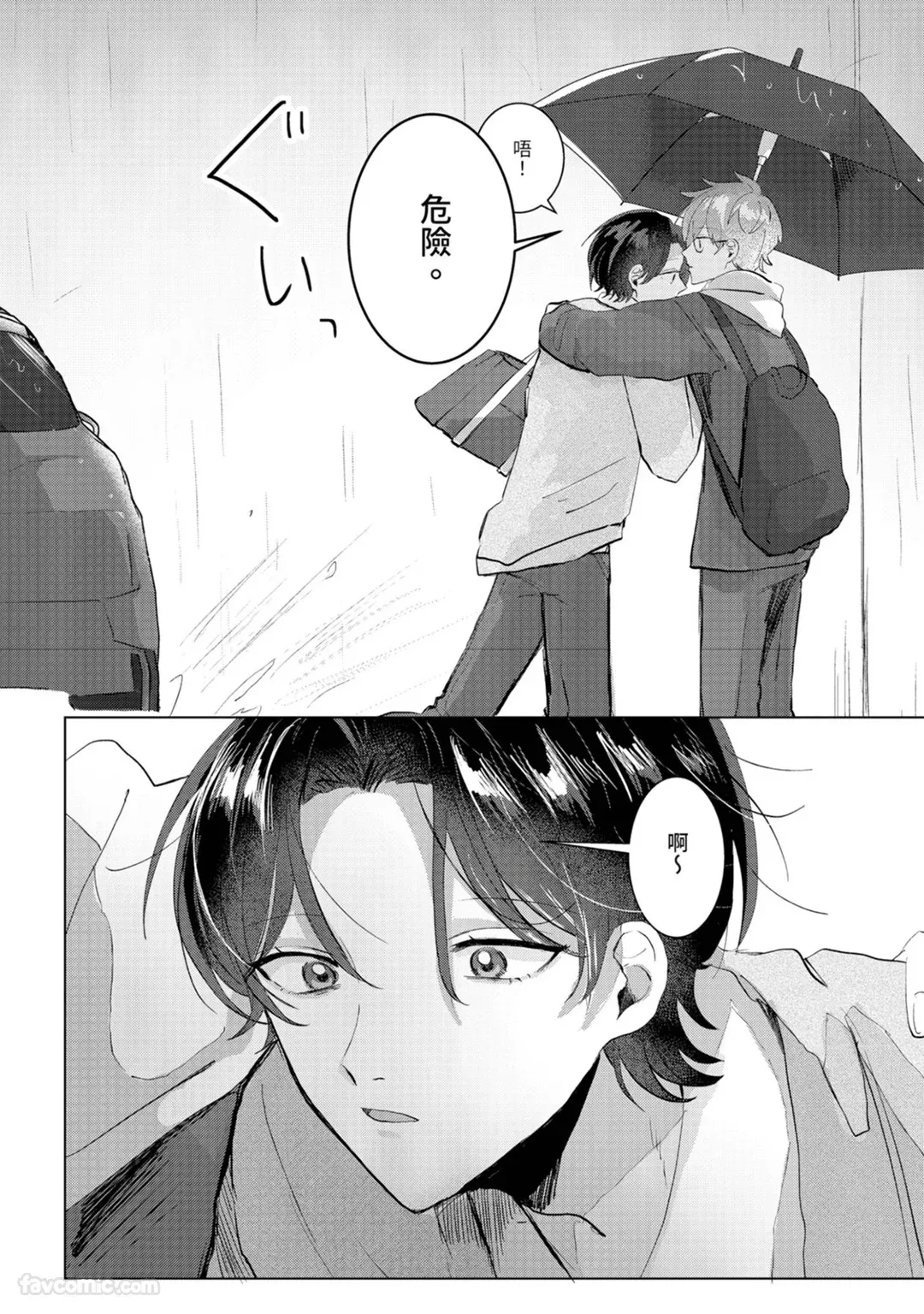 全集 37