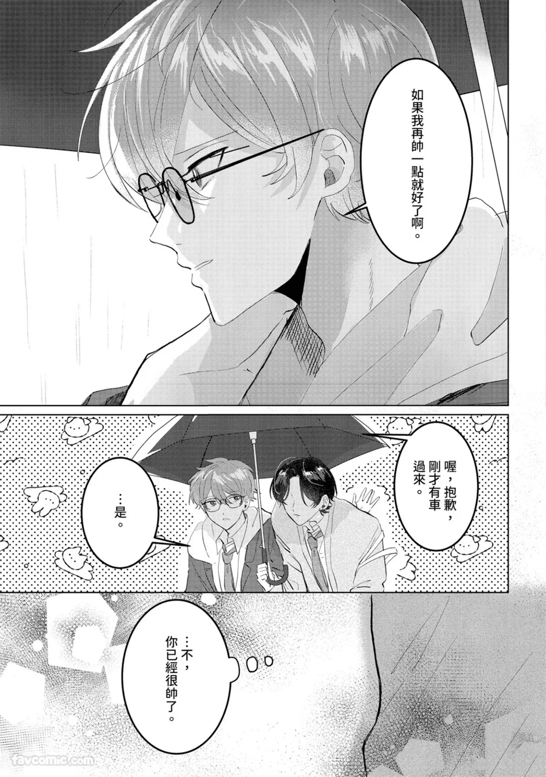 全集 38