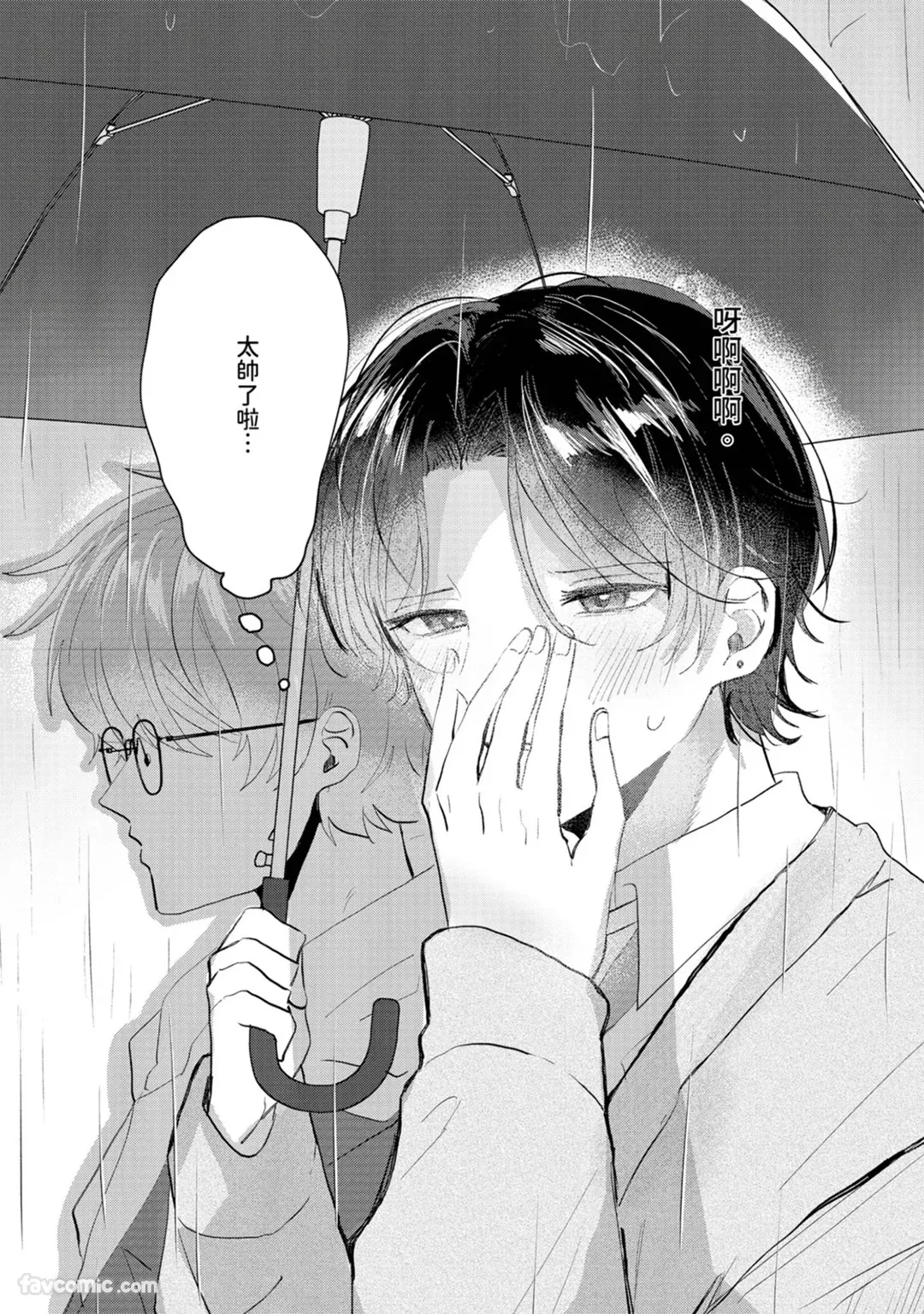 全集 39