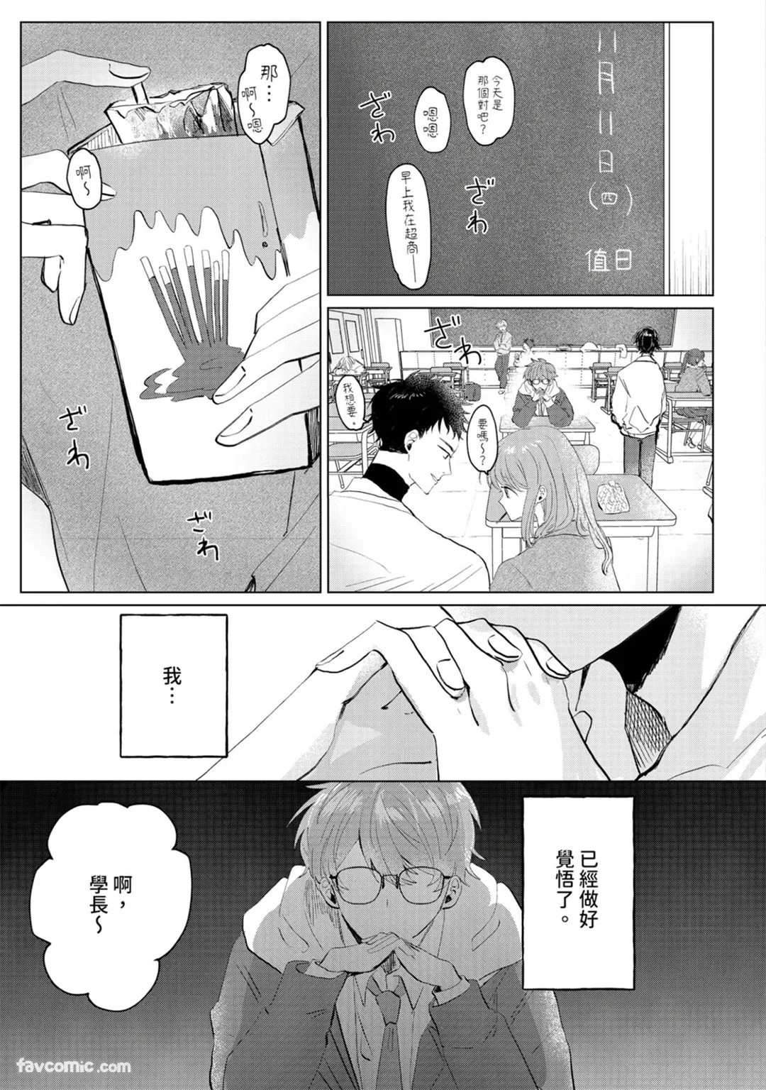 全集 40