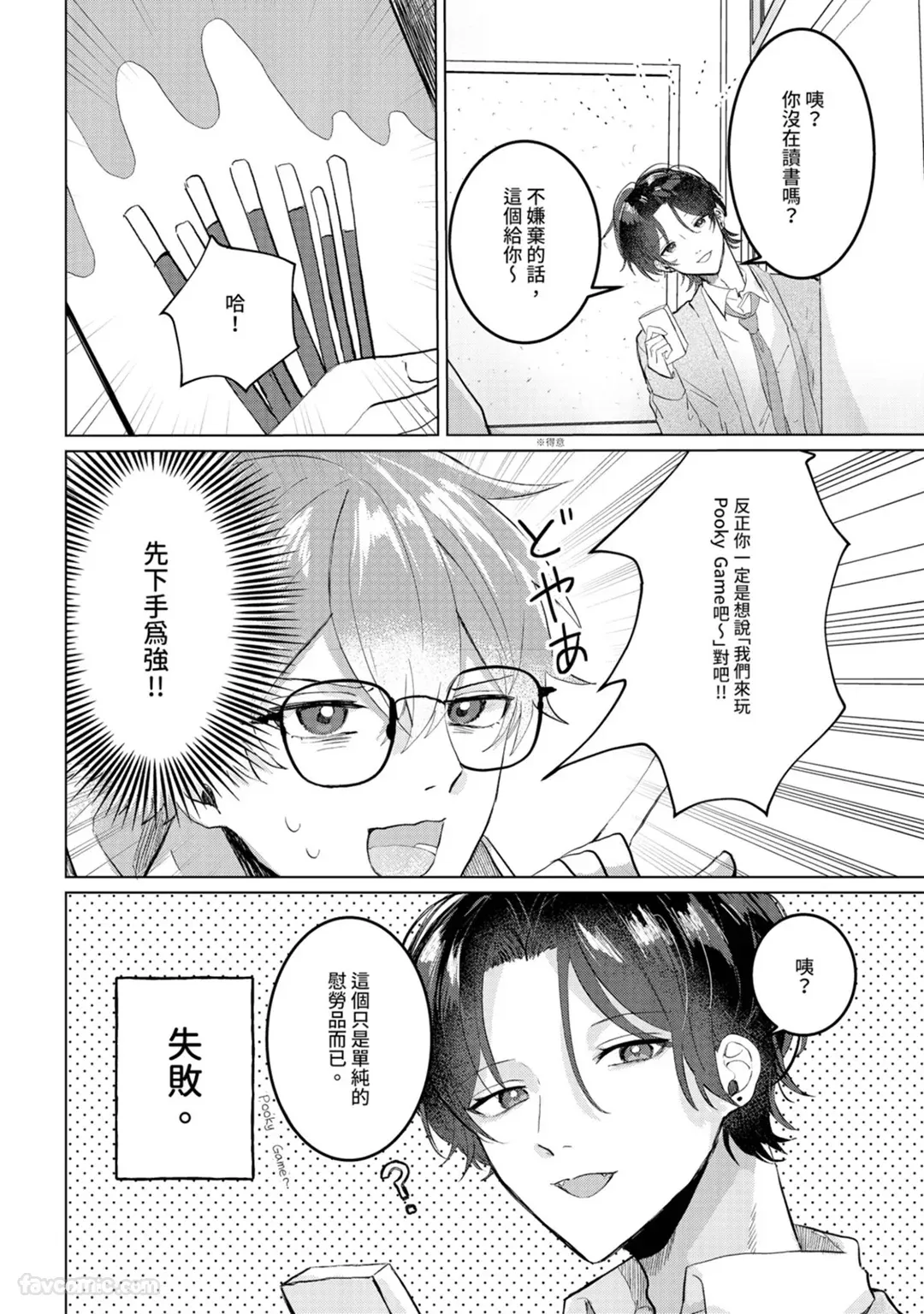 全集 41