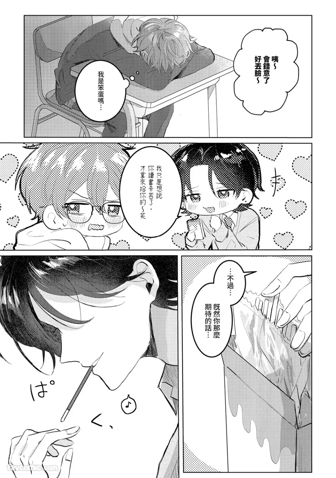 全集 42