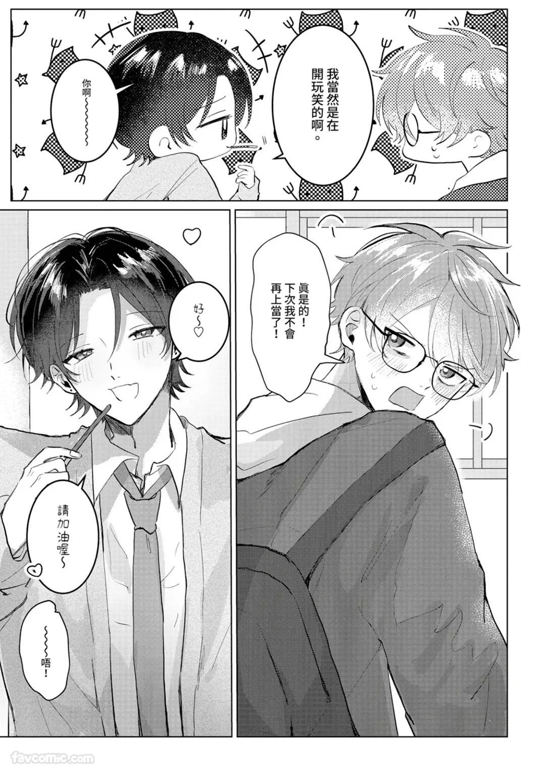 全集 44