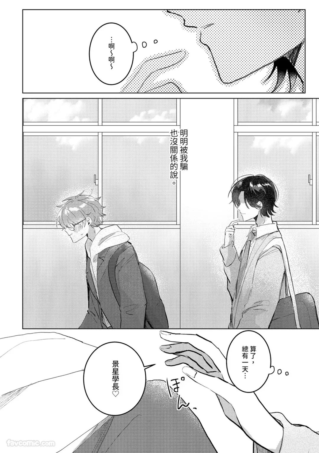全集 45