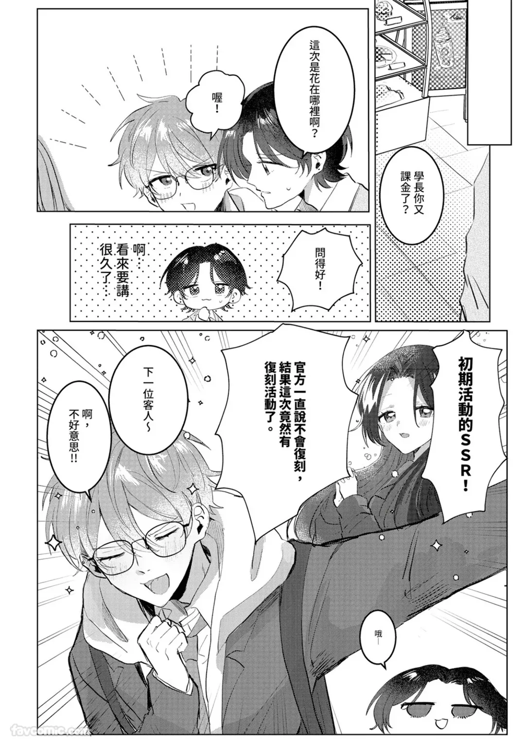 全集 47