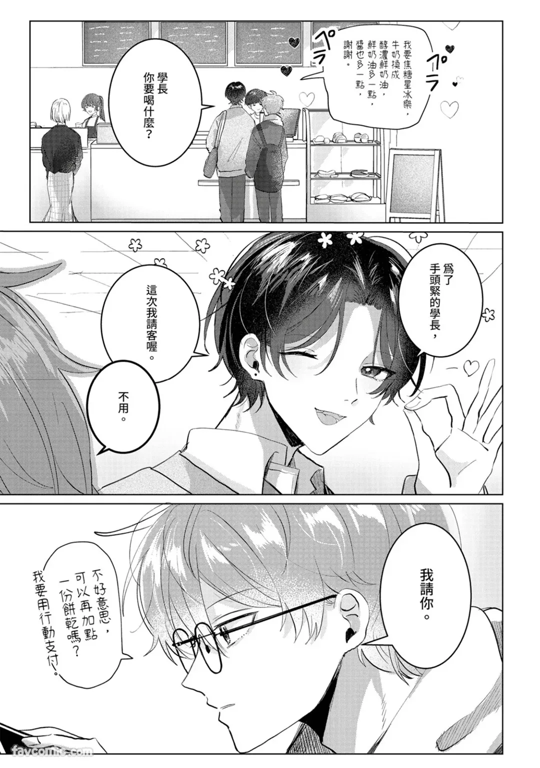 全集 48