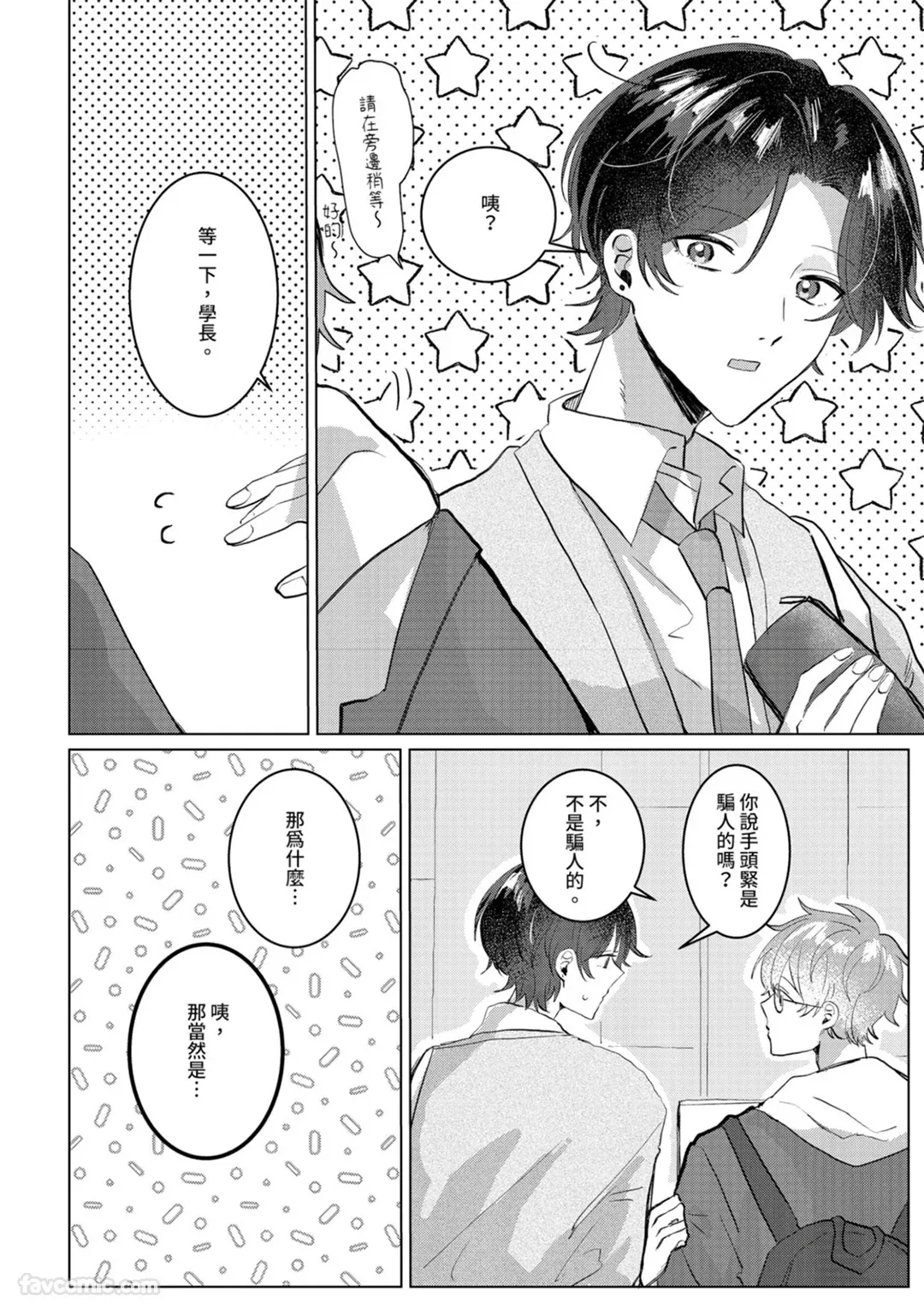 全集 49