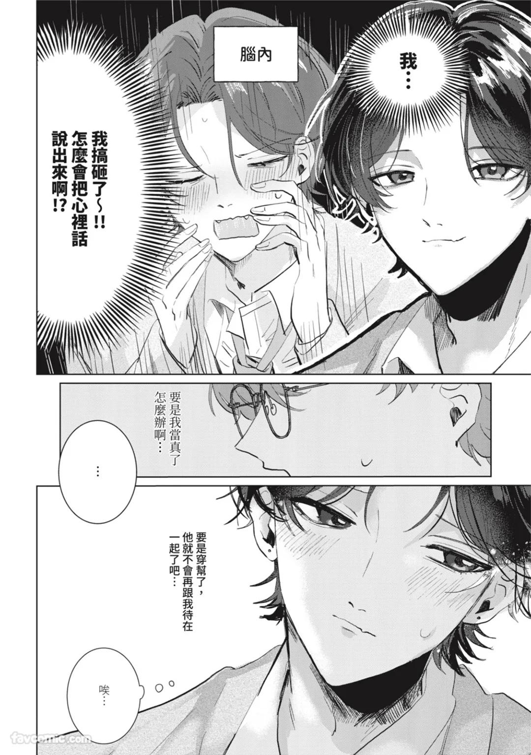 全集 5