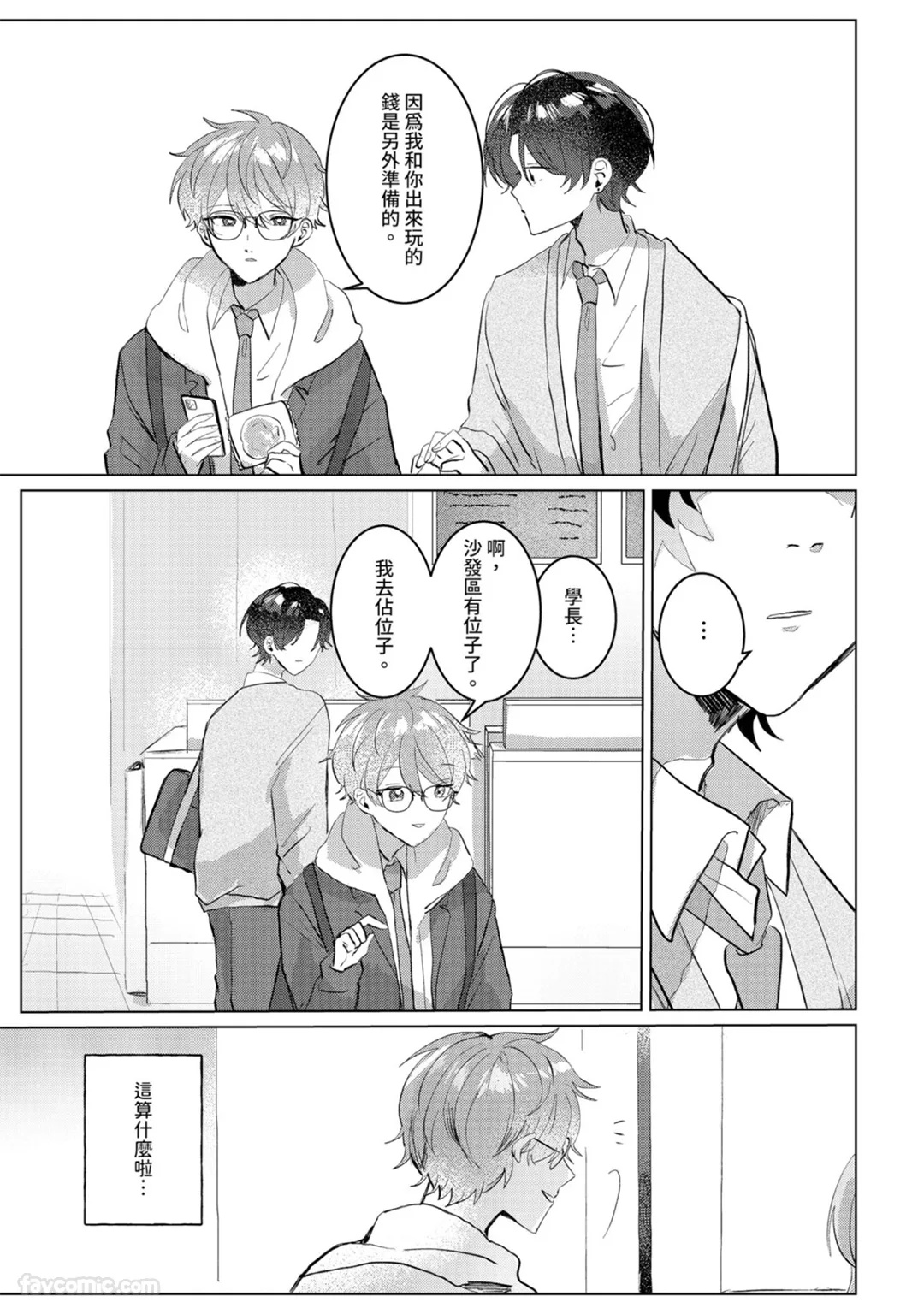 全集 50