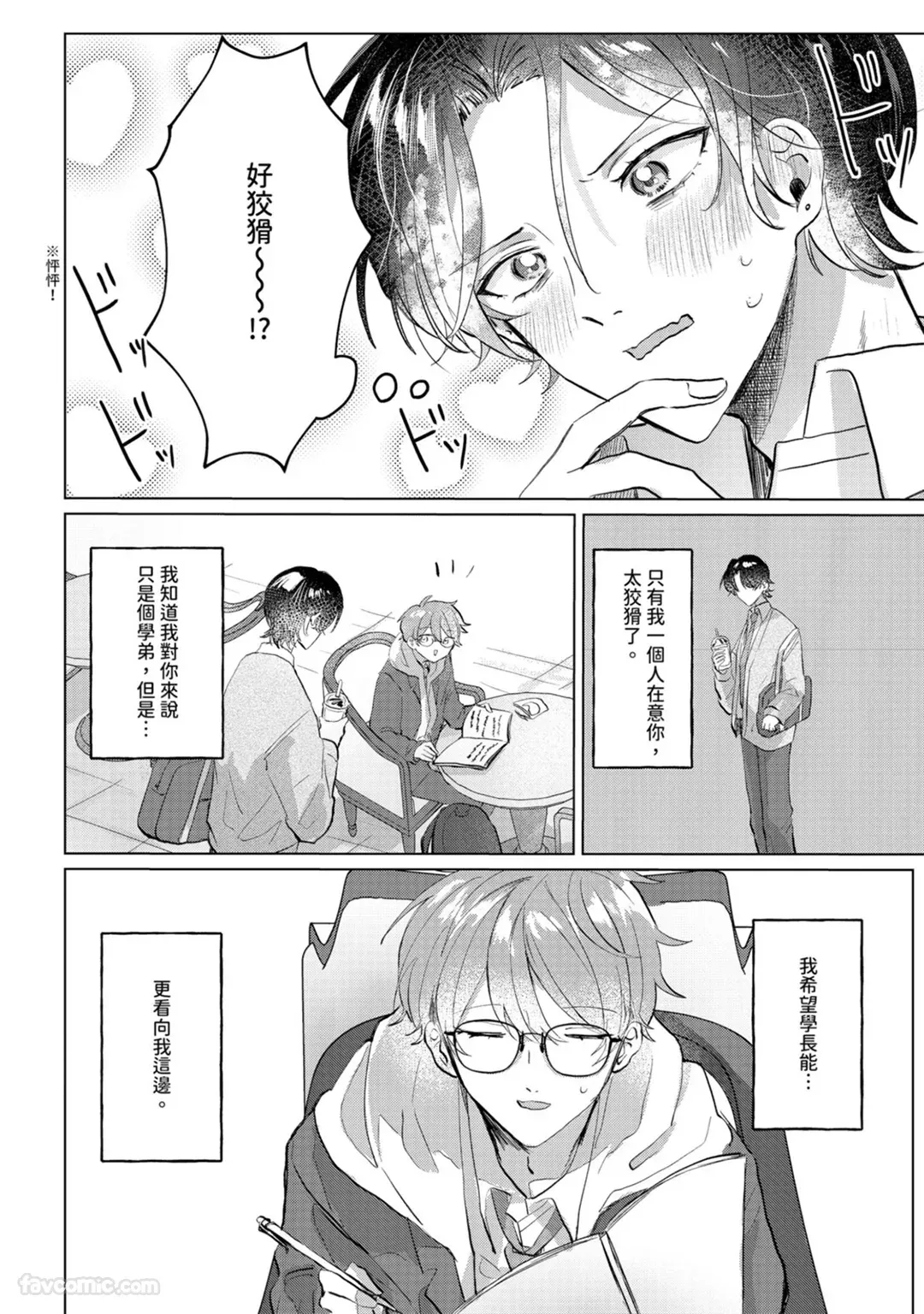 全集 51