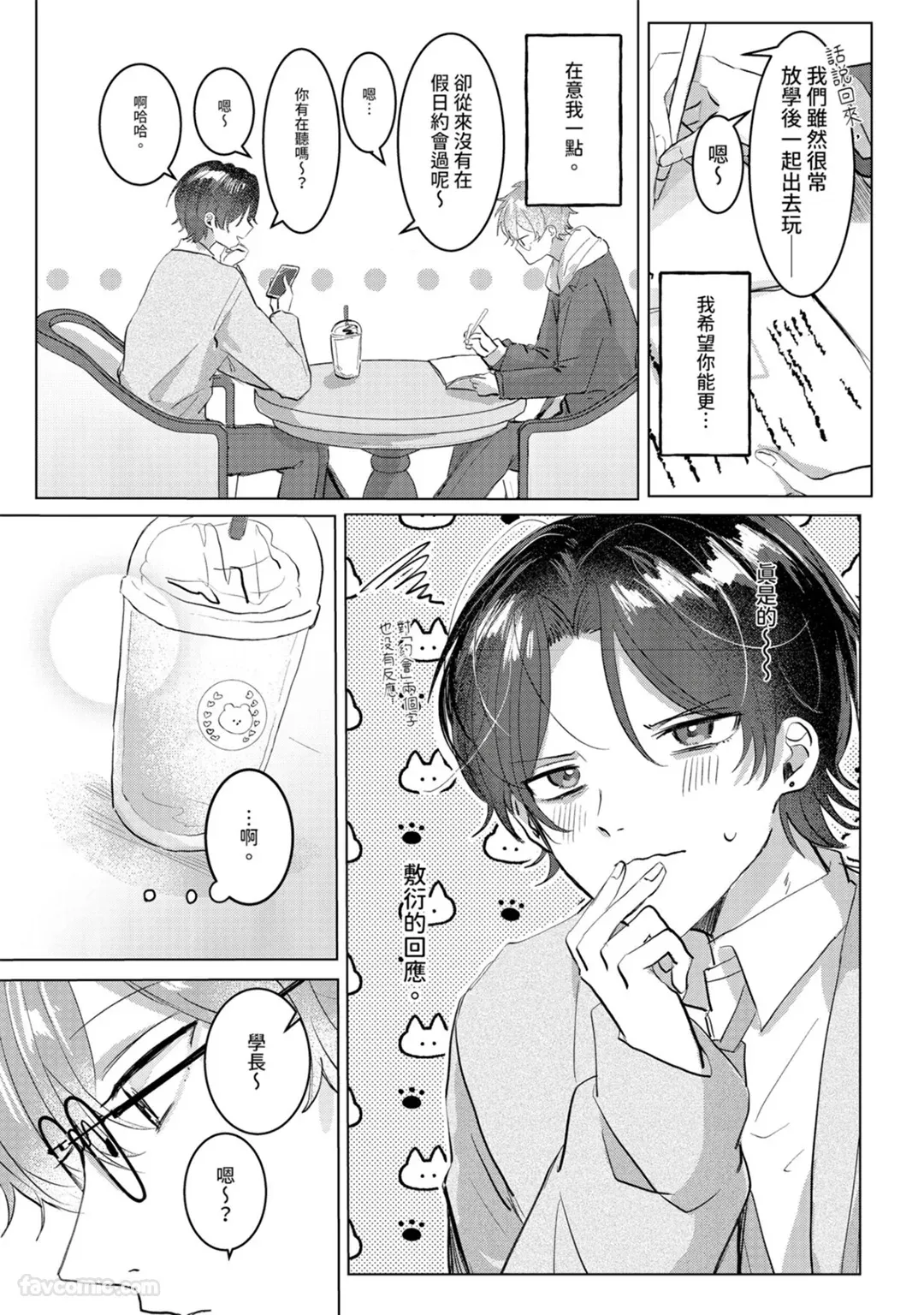 全集 52