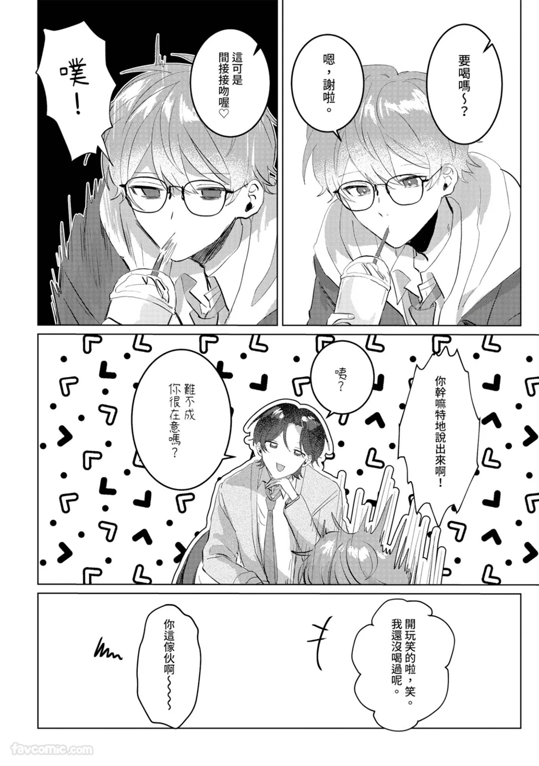 全集 53