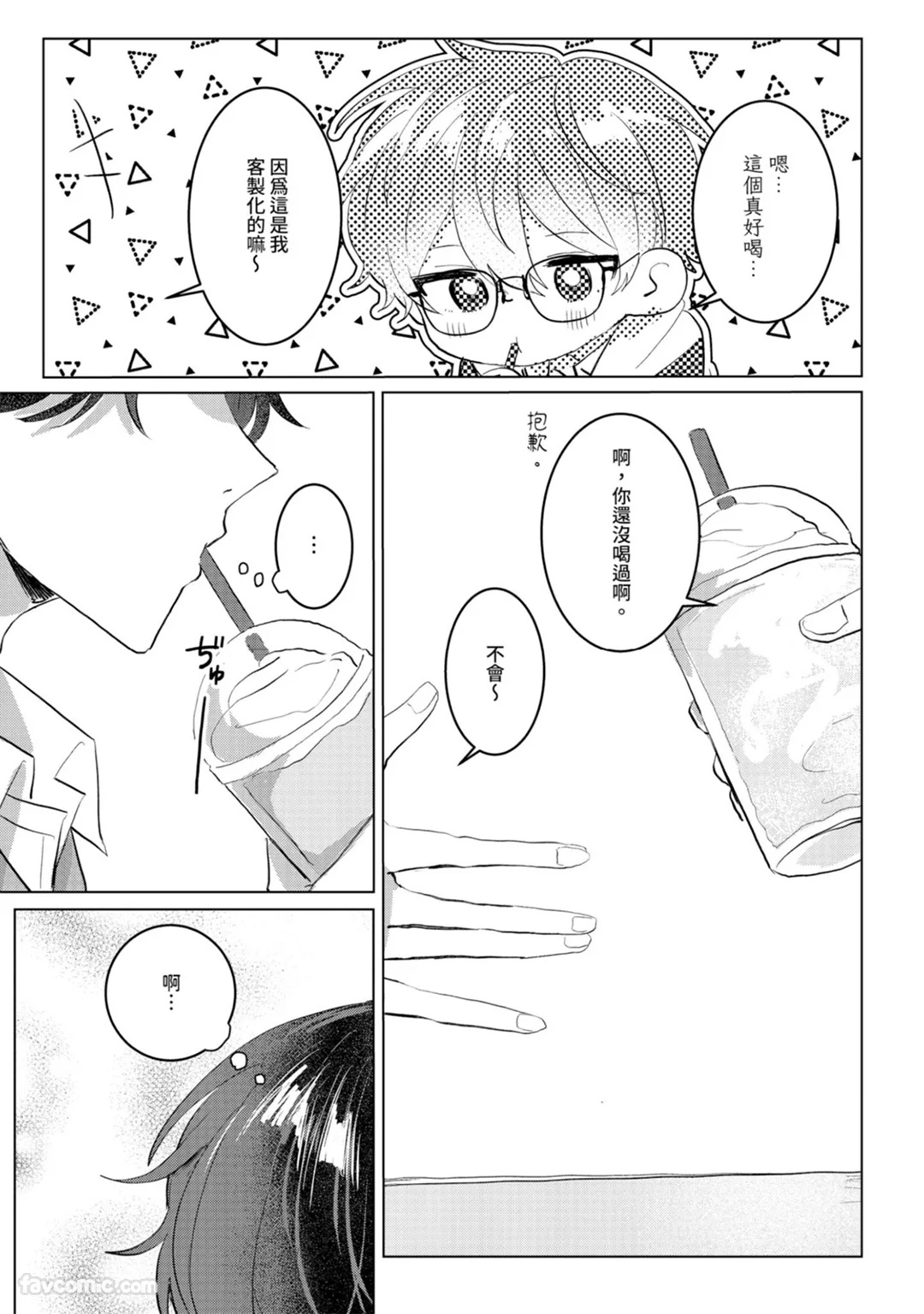 全集 54