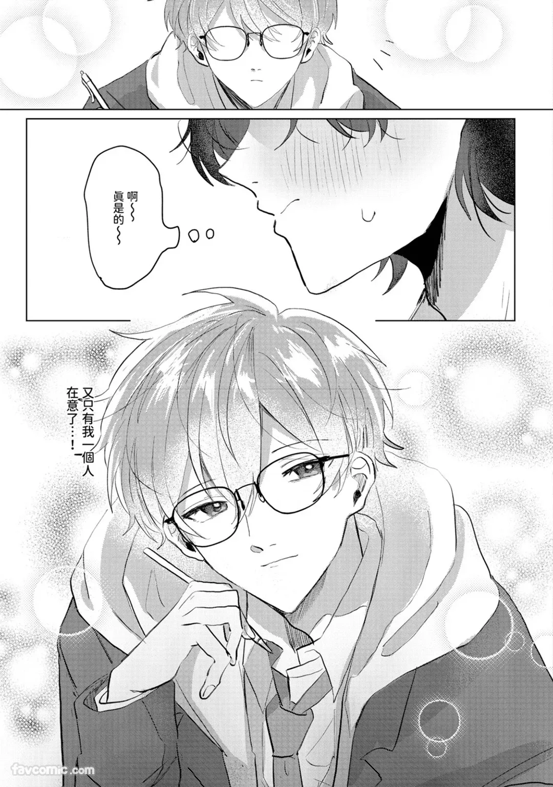 全集 56