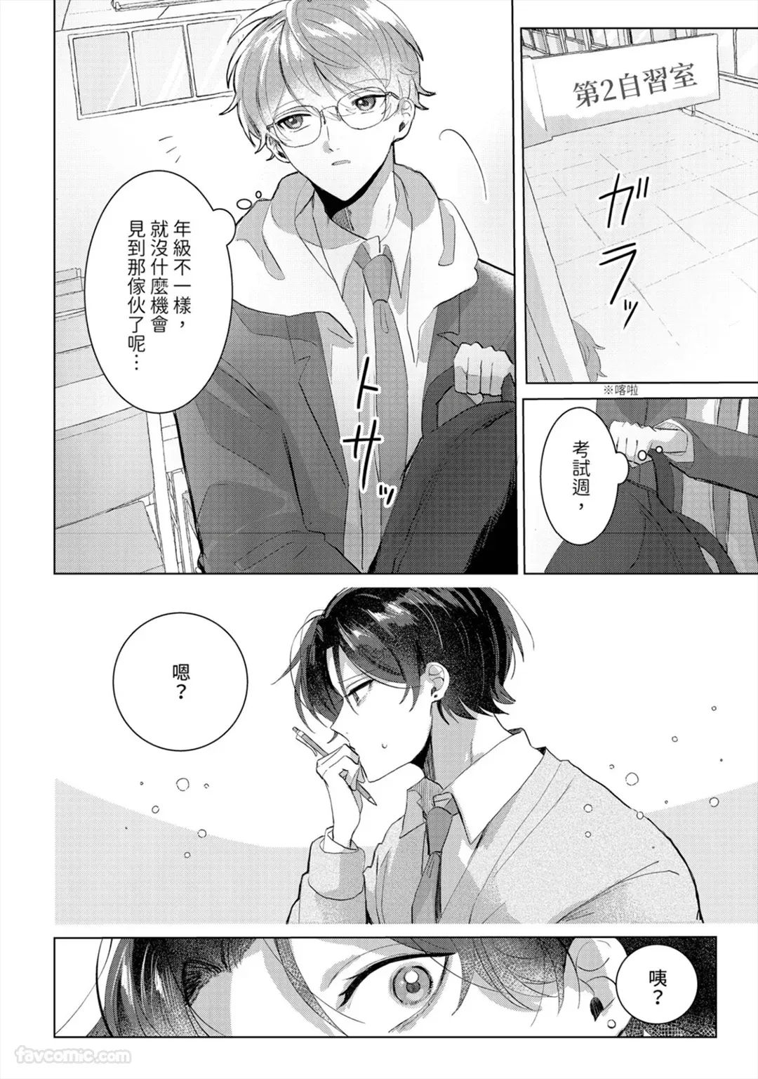 全集 59