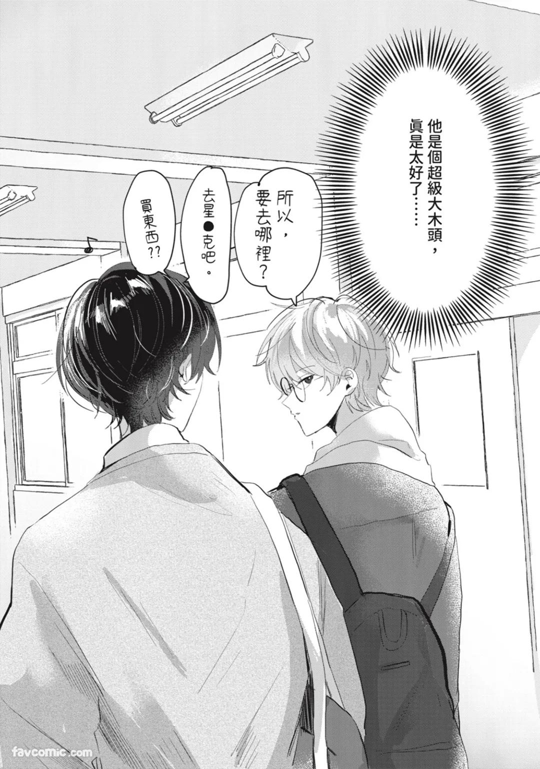 全集 6