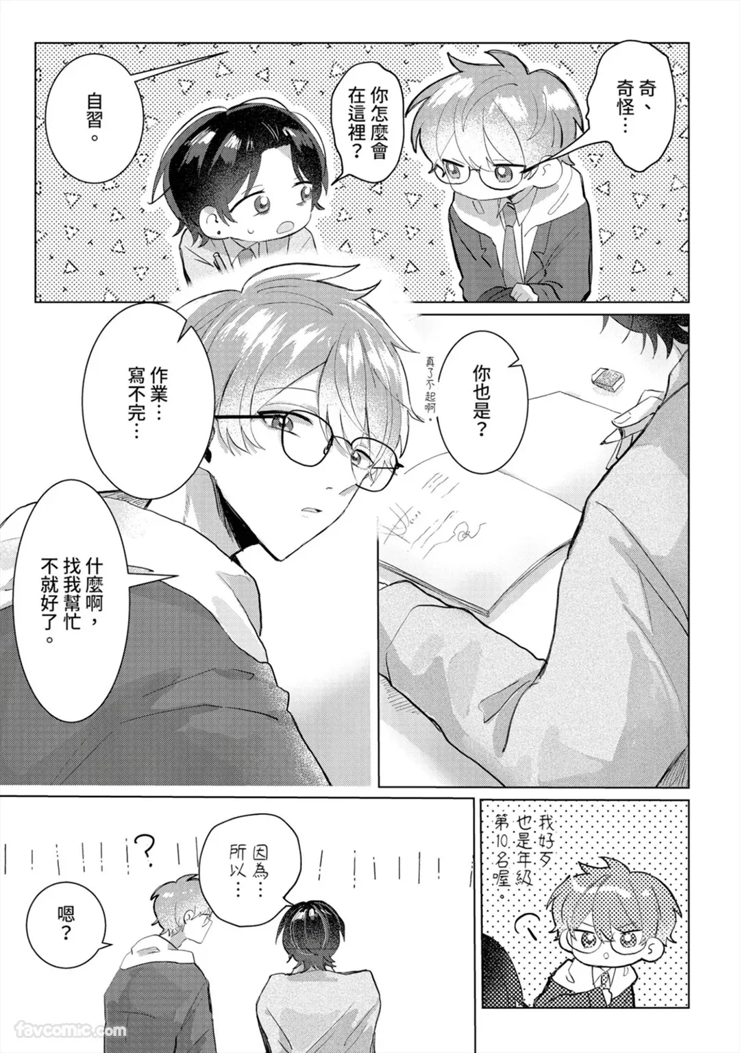 全集 60