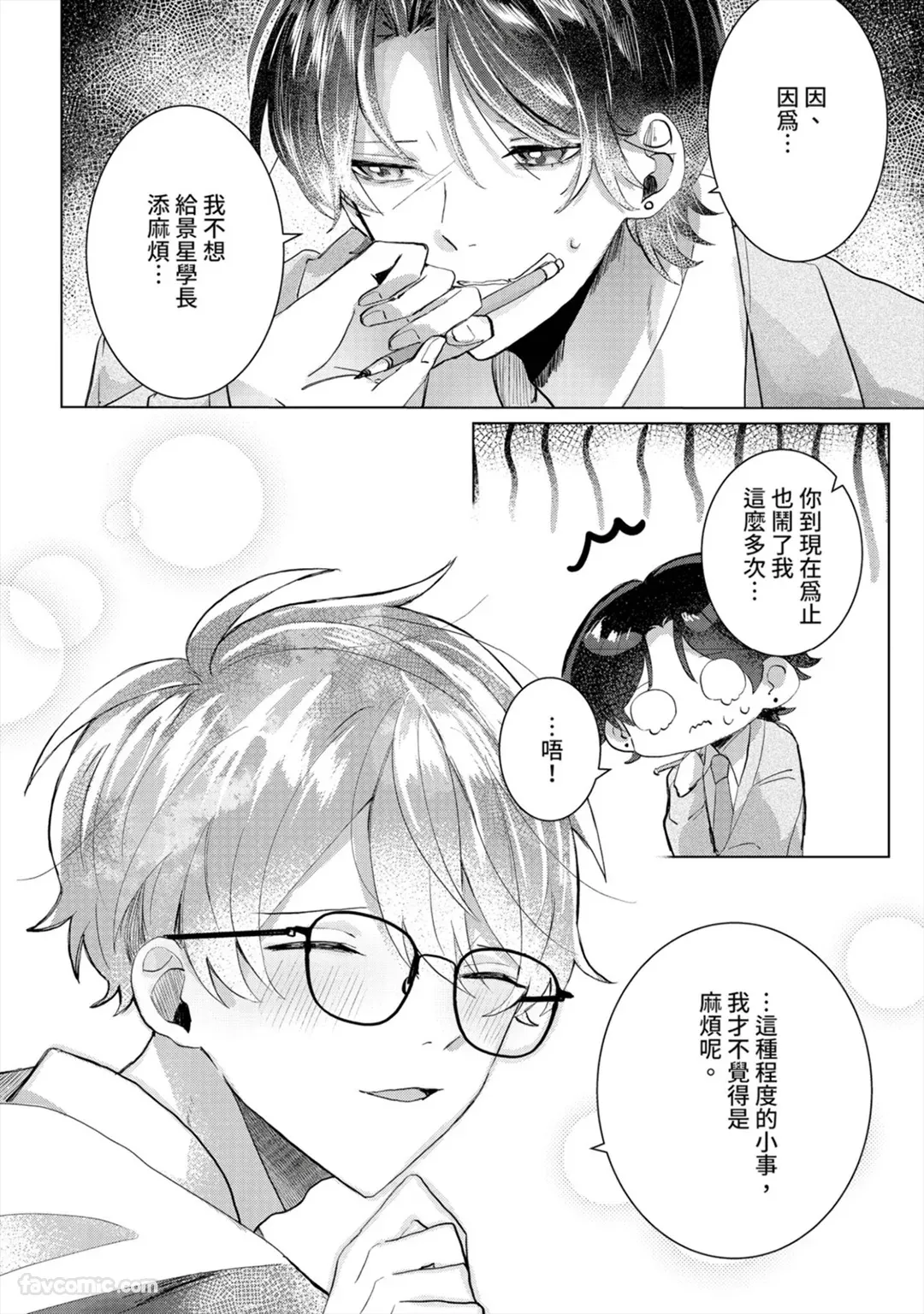 全集 61