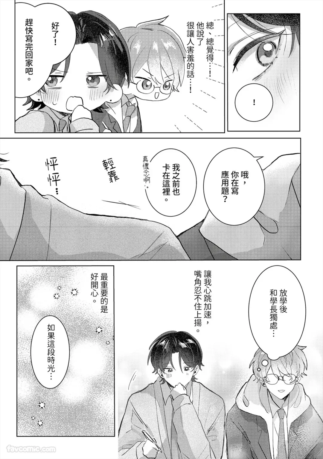全集 62