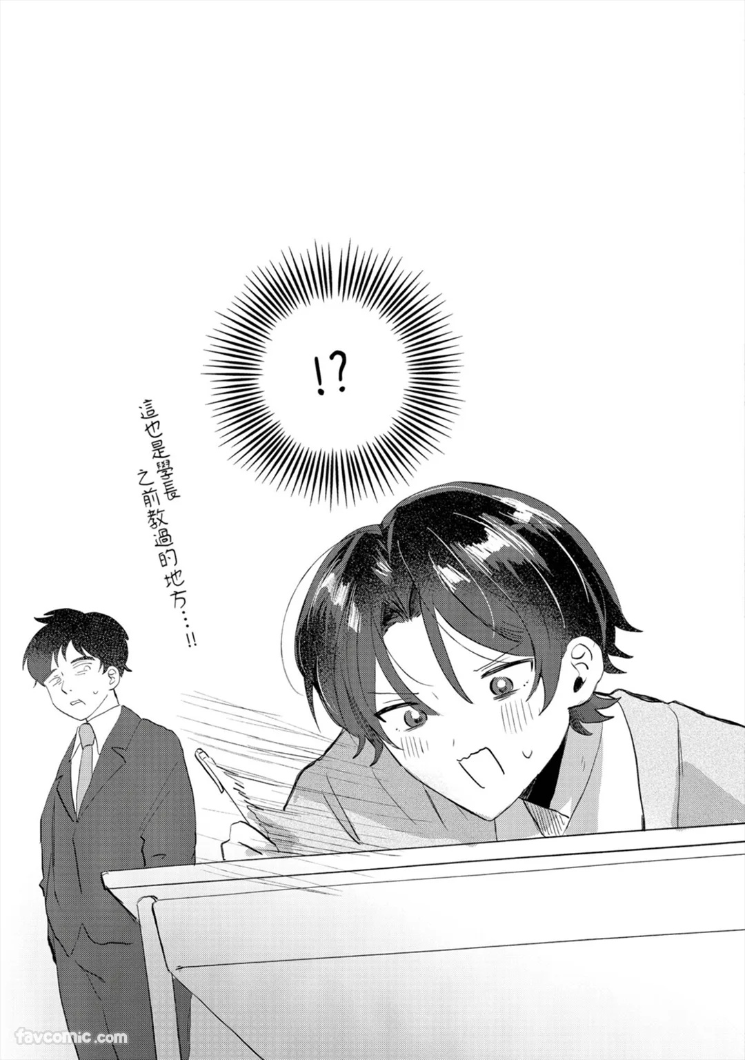 全集 64