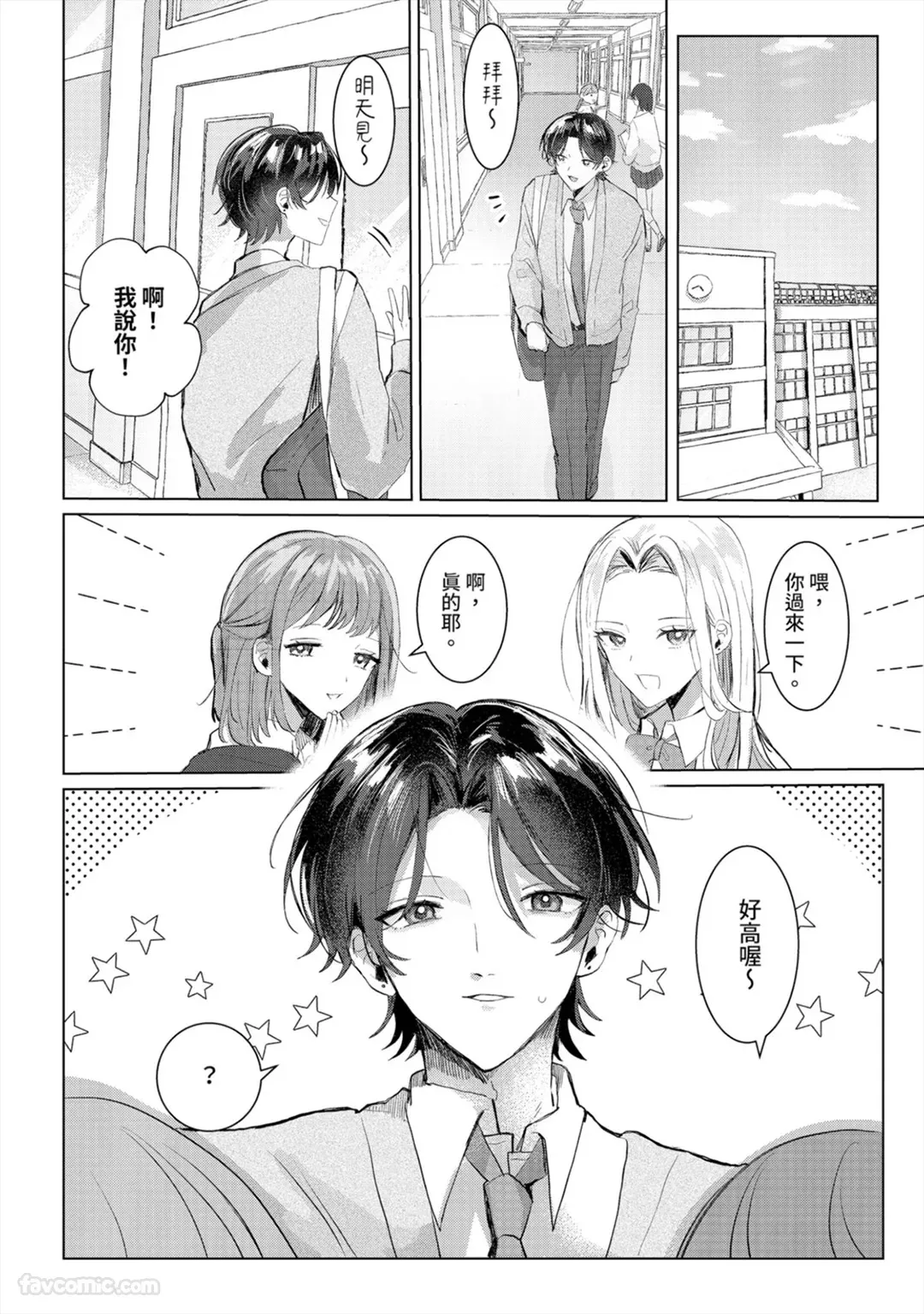 全集 65