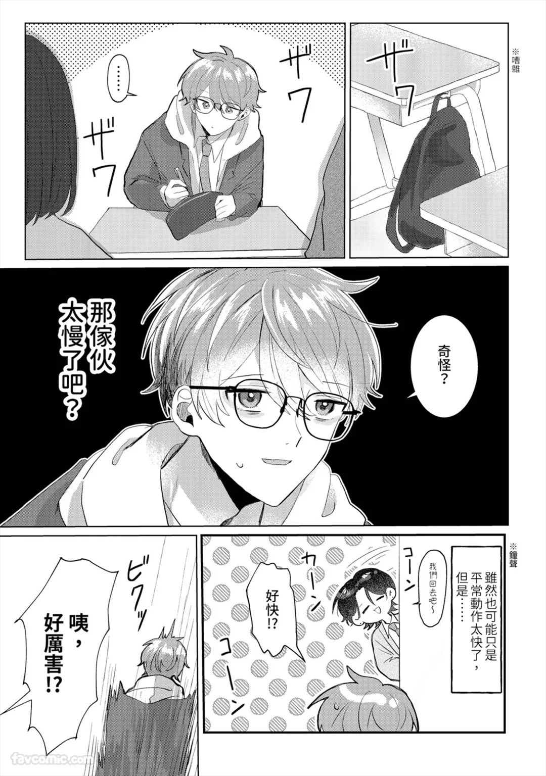 全集 66