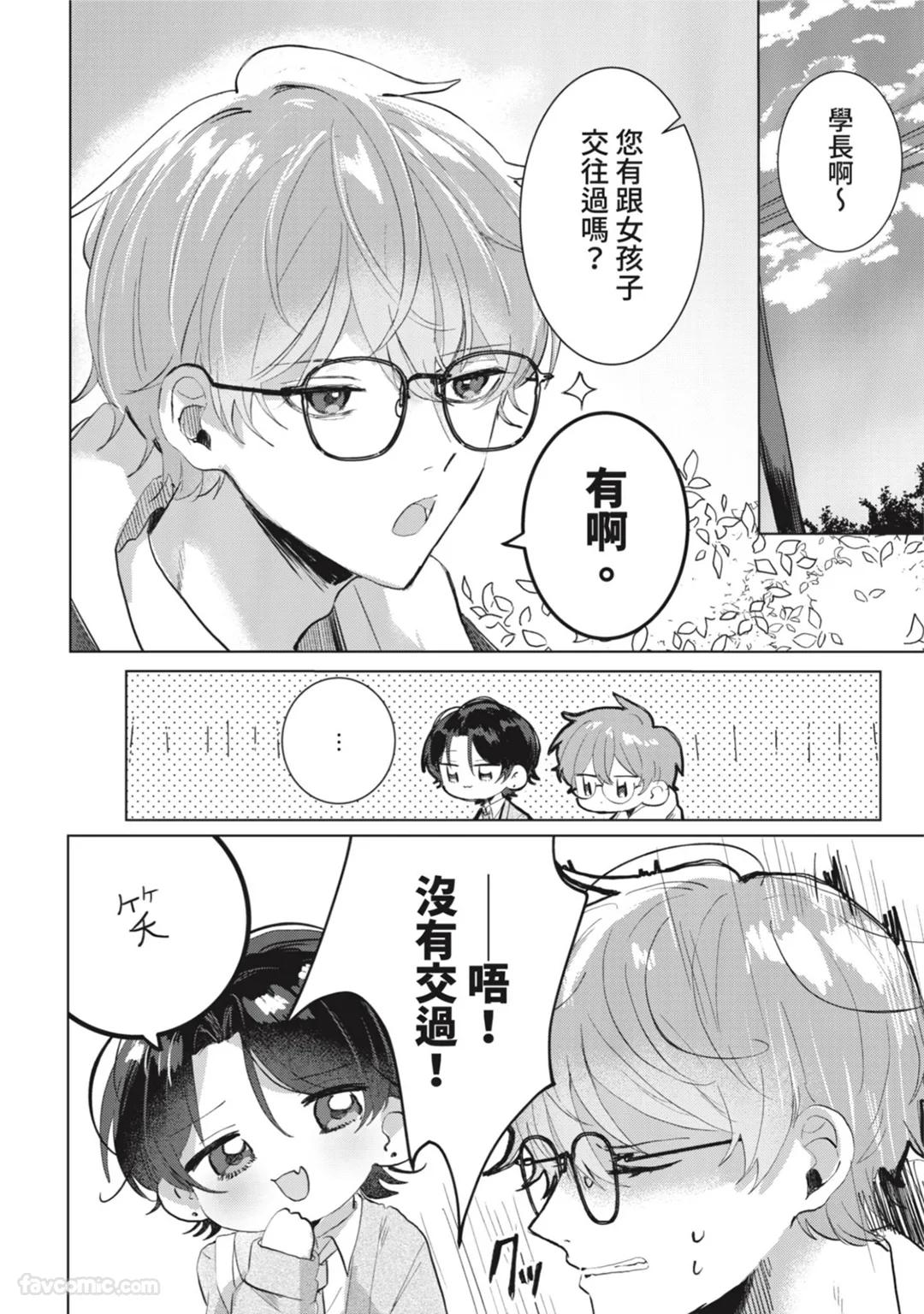 全集 7
