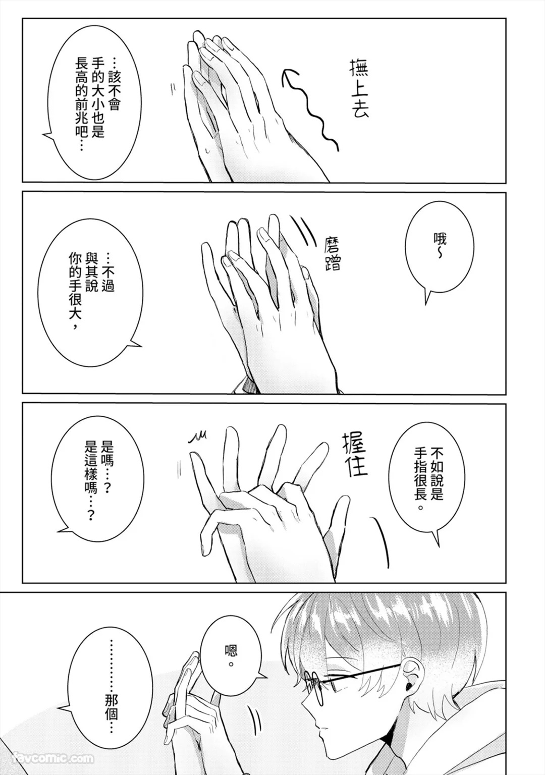 全集 70