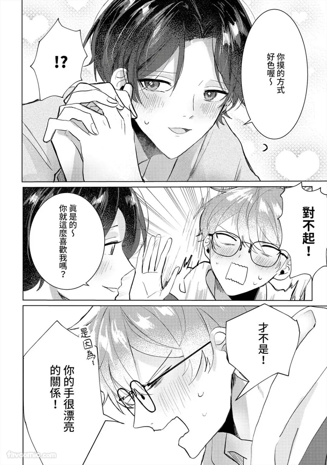 全集 71