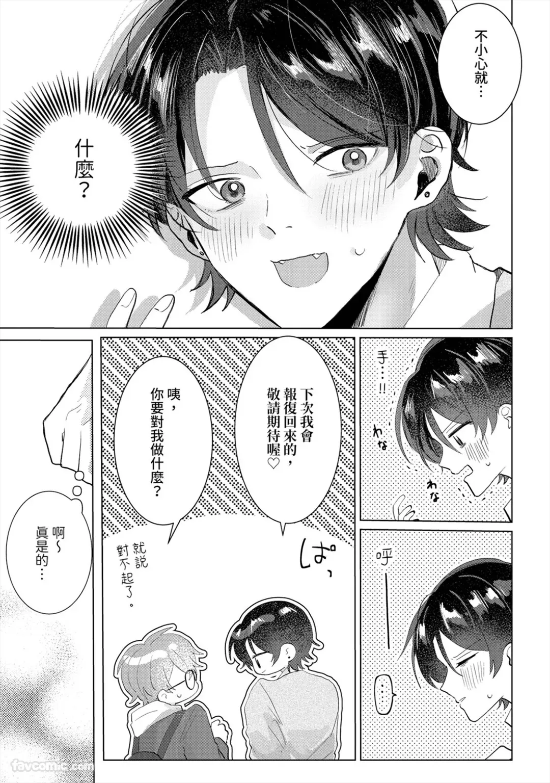 全集 72