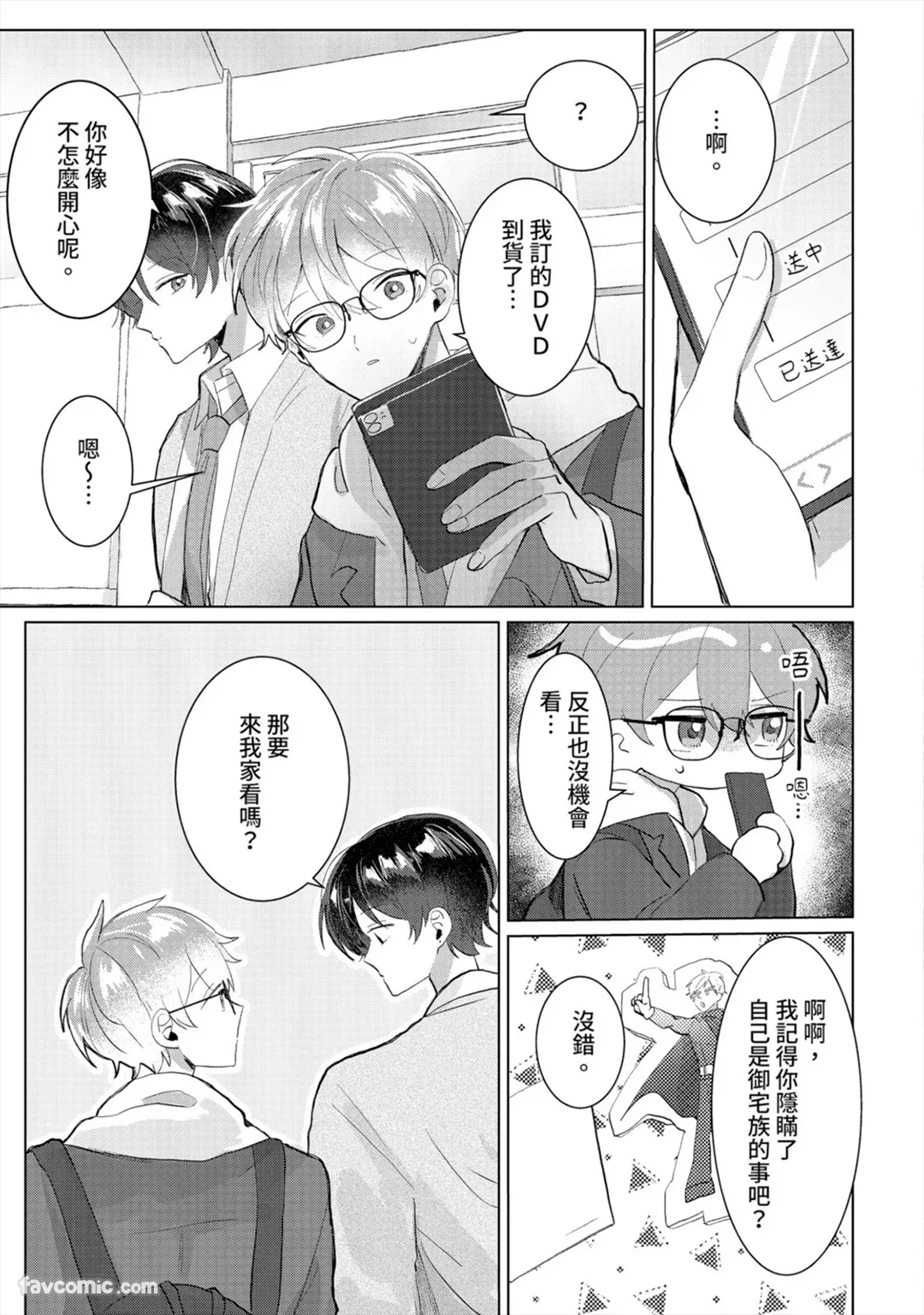 全集 74
