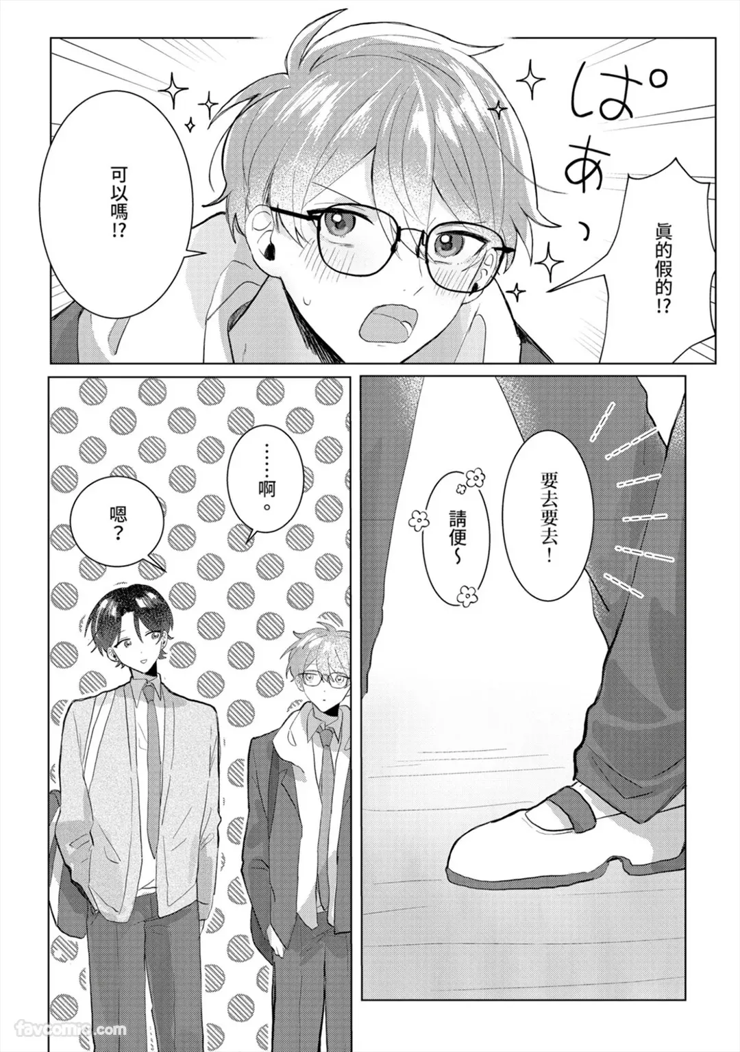 全集 75