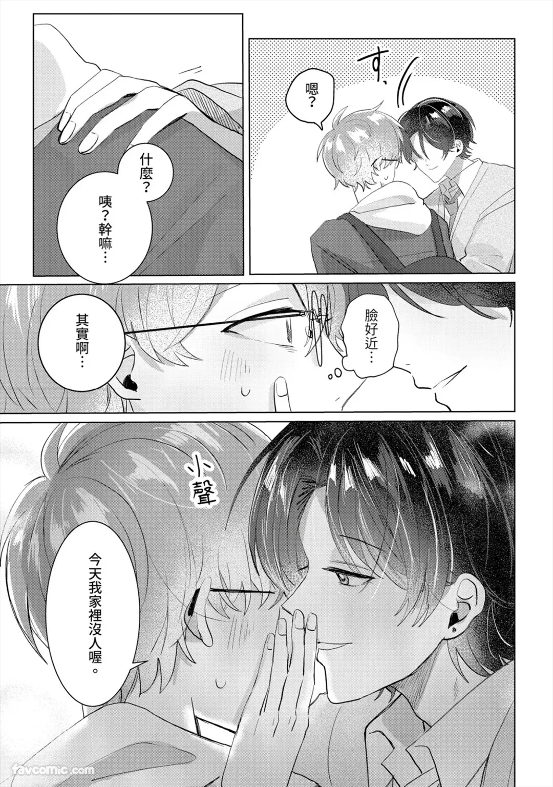全集 76