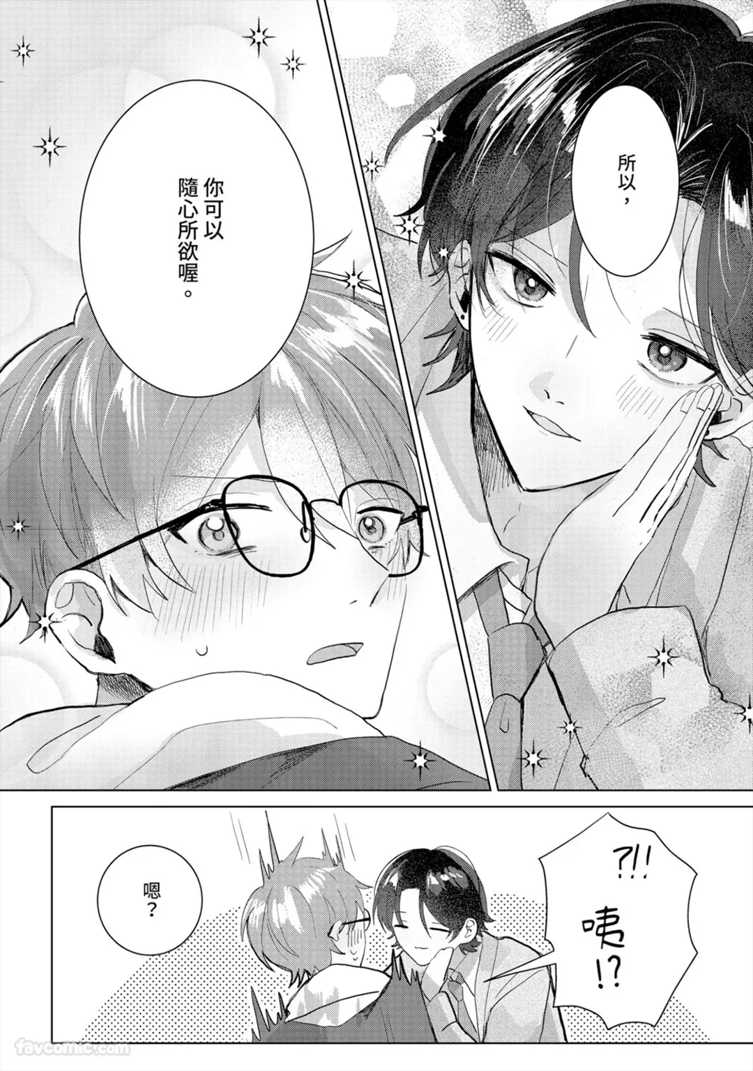 全集 77