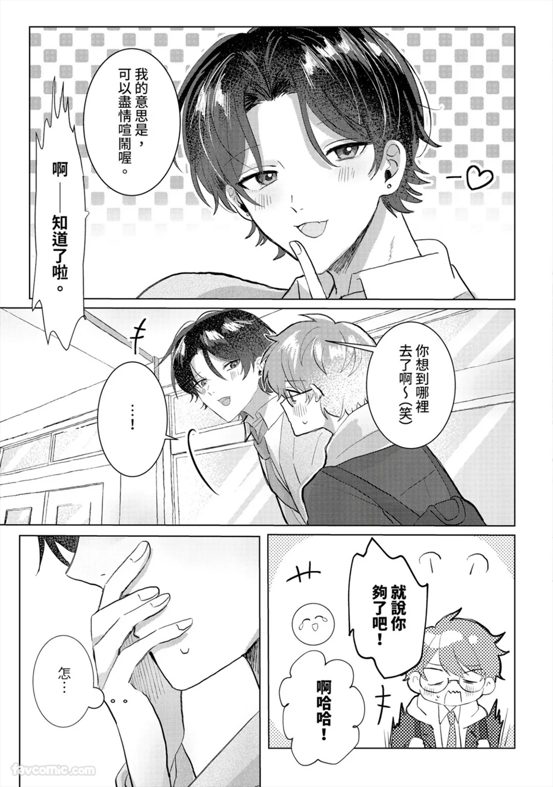 全集 78