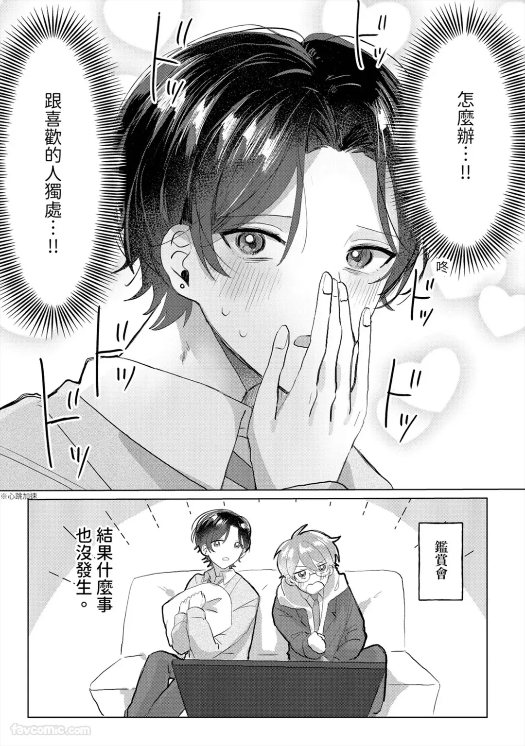 全集 79