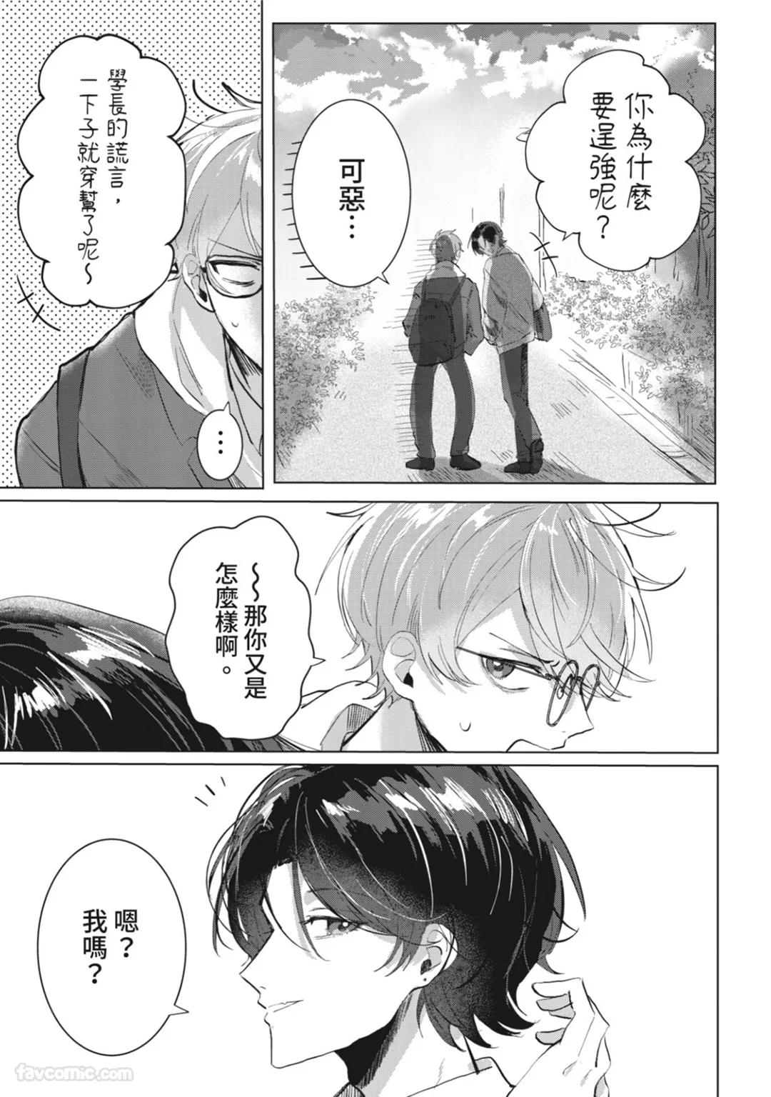 全集 8