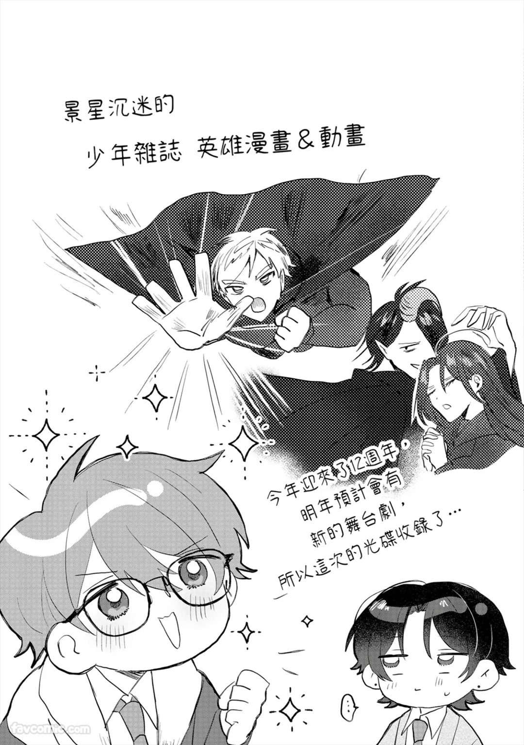 全集 80