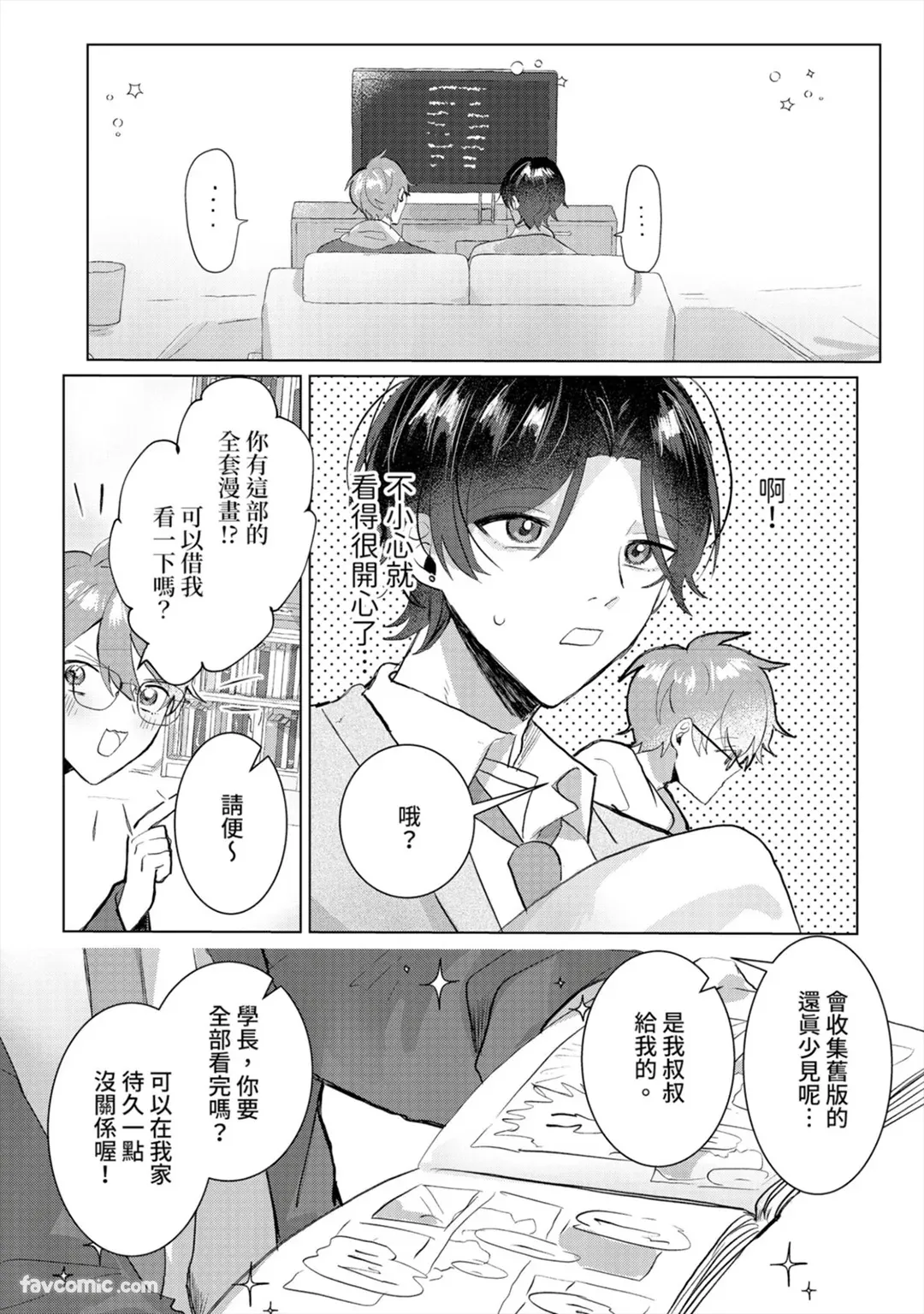 全集 81