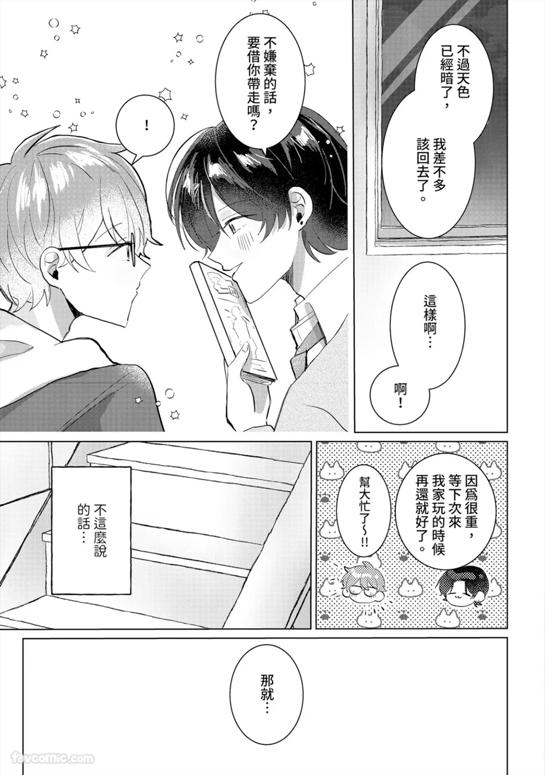 全集 82